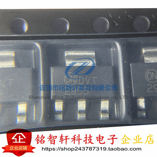 全新原装 NDT2955 丝印 2955 SOT223 2.5A 60V 贴片MOS场效应管