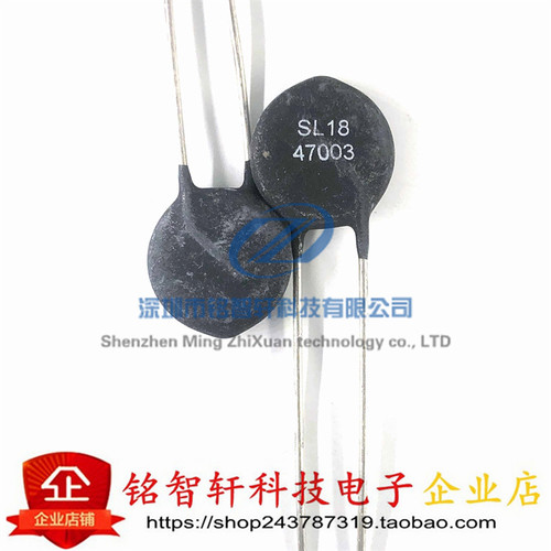 全新原装 SL18 47003 插件 热敏电阻 浪涌电流限制器 47R 18MM 3A