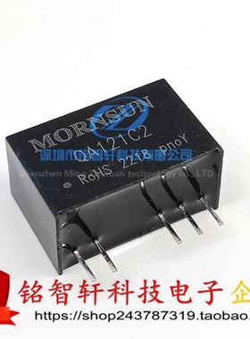 QA121C2 金升阳MOS驱动器电源12V输入转15V/-3.5V非对称输出电源