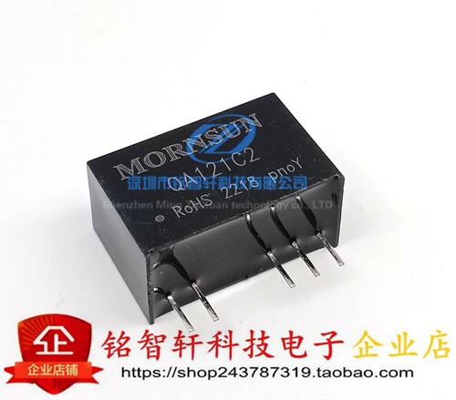 QA121C2 金升阳MOS驱动器电源12V输入转15V/-3.5V非对称输出电源