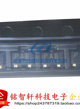 全新原装 TCS40DPR 丝印 PA8 SOT23F 贴片线性霍尔传感器 开关