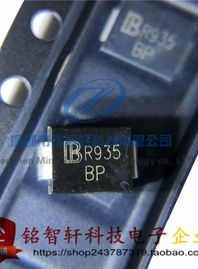 SMBJ16CA片TVS瞬态抑制二极管BP