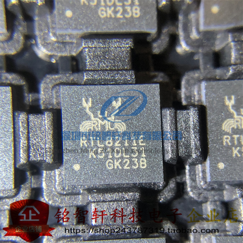REALTEK以太网控制器RTL8211E