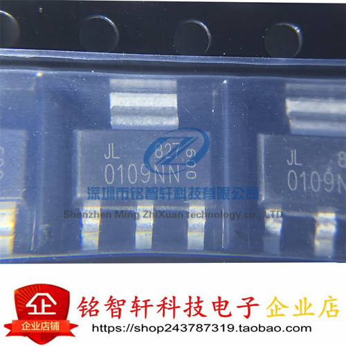 原装 Z0109NN 丝印 0109NN 1A 800V 贴片SOT223 洗衣机双向可控硅