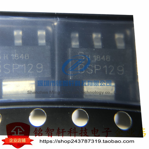 原装进口 BSP129H6327 丝印 BSP129 SOT223 贴片MOS场效应管 240V