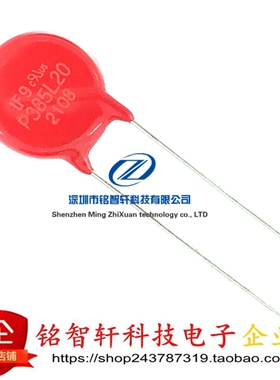 V385LA20AP P385L20 14mm 385V 4500A 360pF 压敏电阻 原装全新