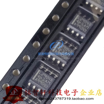 原装进口 LM2904BIDR SOP8 丝印 L2904B 运算放大器芯片