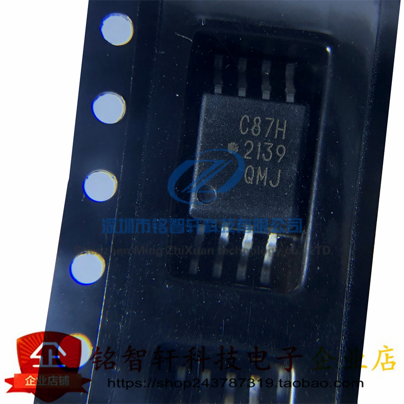 ACPL-C87H-500E光电耦合器原装