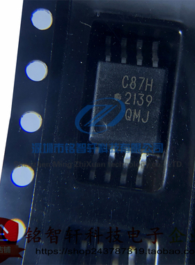 全新原装 贴片光耦 ACPL-C87H-500E  丝印 C87H SOP8  光电耦合器