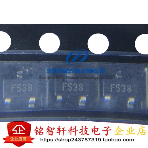 原装进口 XC61CC5502MR 丝印 F538 SOT23 5.5V 50mA 监控复位芯片