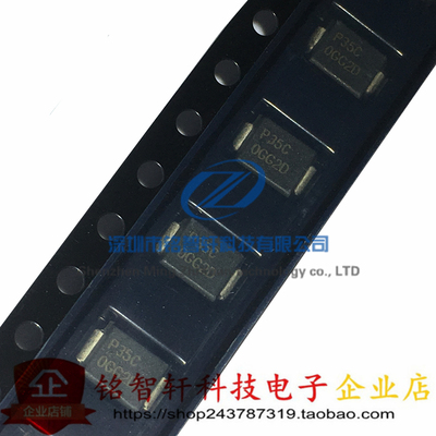 P3500SCLRP 丝印 P35C SMB DO214AA 贴片放电管 P3500SC 防雷管