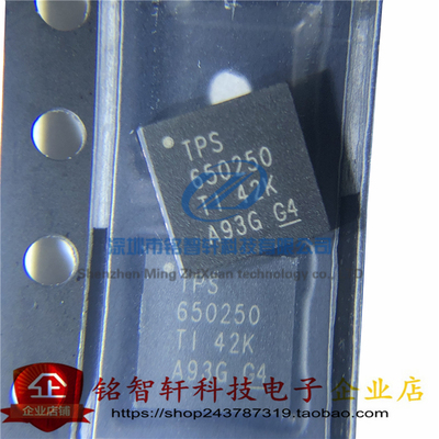全新 TPS650250RHBR 650250 贴片 VQFN-32  电源管理器芯片 原装