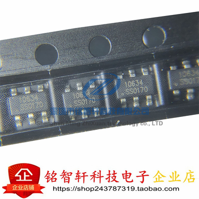 EC190708开关机触模模拟按键芯片