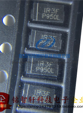 贴片肖特基二极管 15MQ040NTRPBF 丝印 IR3F 1R3F SMA DO-214AC