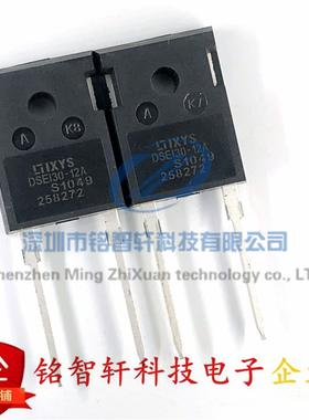 原装 DSEI30-12A DSE130-12A 快恢复整流二极管 TO-3P 30A 1200V
