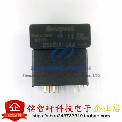 多量程电流传感器CSNE151-204