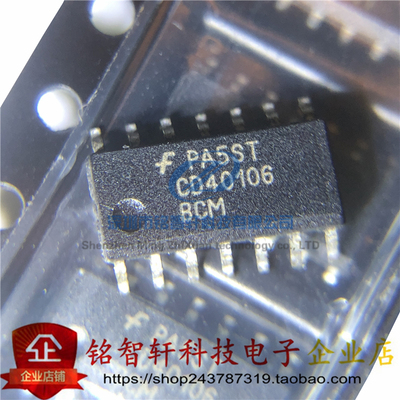 全新原装 CD40106BCM CD40106BM CD40106 贴片SOP14 施密特触发器