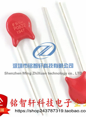 全新原装 V8ZA2P 丝印 P08Z2 插件 压敏电阻 4V 10MM 进口 DIP2