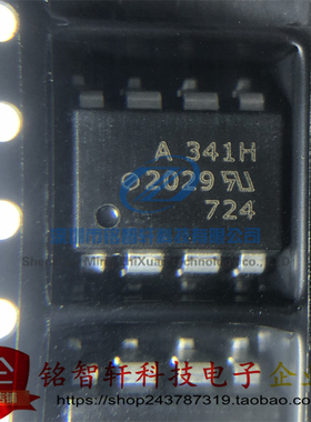 全新原装 贴片光耦 QCPL-341H-500E 丝印 A341H SOP8 光电耦合器