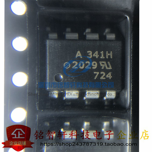 全新原装 贴片光耦 QCPL-341H-500E 丝印 A341H SOP8 光电耦合器