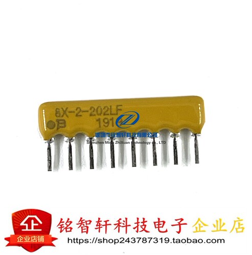4608X-102-202LF 8X-2-202LF SIP8 排阻 网络阵列 原装进口