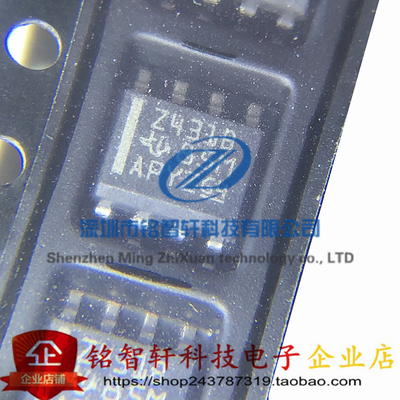 电压基准芯片TL431BIDR丝印Z431B