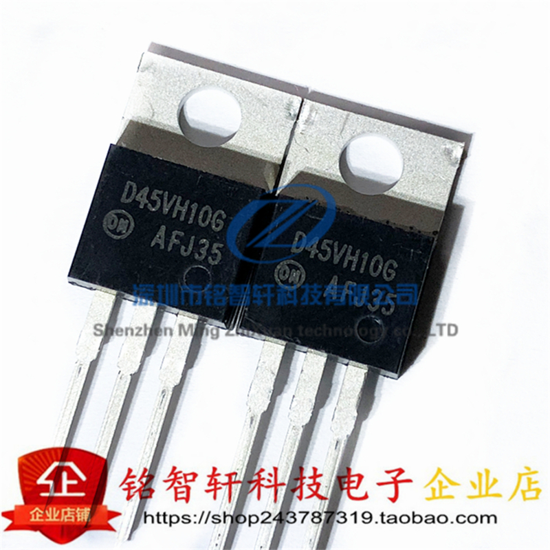 全新 D45VH10G 直插 TO220 5A 80V 双极晶体管 功率三极管 原装