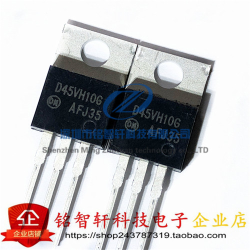 全新 D45VH10G 直插 TO220 5A 80V 双极晶体管 功率三极管 原装