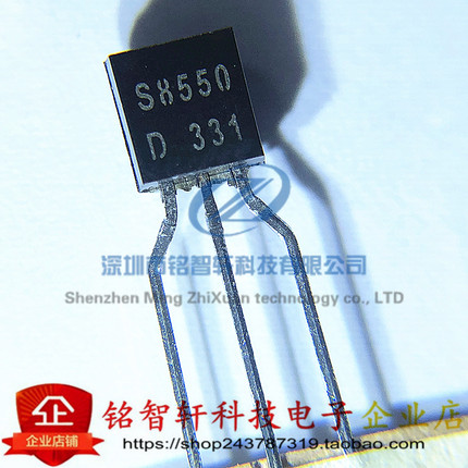 全新 S8550 -TA D档 铜脚 200-300 插件 TO92 三极管 原装 10只