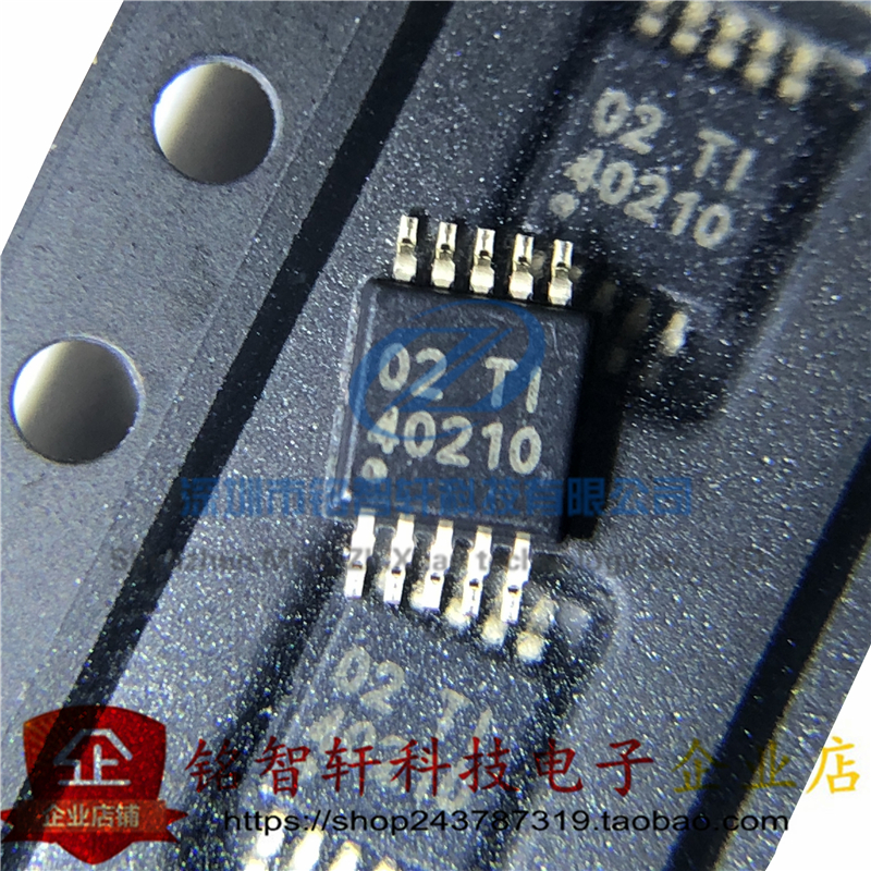 全新原装 TPS40210DGQR 丝印 40210 MSOP-10  贴片开关控制芯片