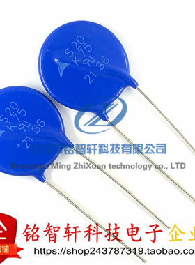 B72220S0750K101 S20K75 插件 压敏电阻 75V 20MM B72220S750K101