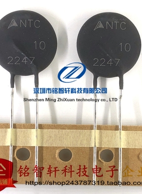 原装 B57364S0100M NTC10 10R 10Ω 7.5A DIP 21mm NTC热敏电阻