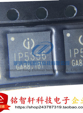 全新原装 IP5356 QFN40 IP5356-188 贴片支持高低压SCP双向PD3.0