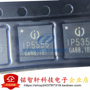全新原装 IP5356 QFN40 IP5356-188 贴片支持高低压SCP双向PD3.0