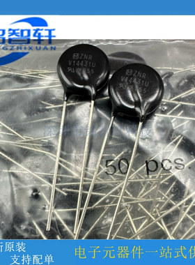 ZNR V14431U ERZV14D431 430V 14mm 6KA 原装进口 压敏电阻