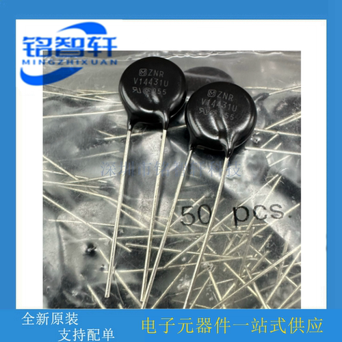 ZNR V14431U ERZV14D431 430V 14mm 6KA 原装进口 压敏电阻