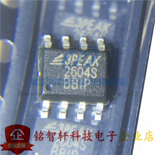 全新原装 TP2604-SR 丝印 2604S 贴片 SOP8 36V 运算放大器 进口