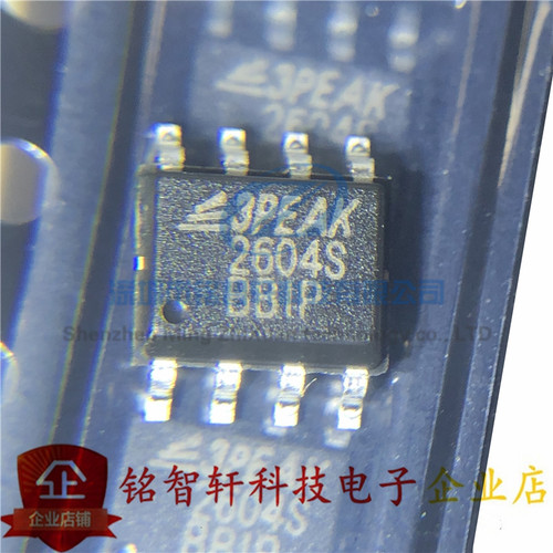 原装运算放大器TP2604-SR贴片