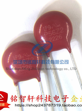 全新原装 V56ZA2P 丝印 P56Z2 插件 压敏电阻 56V 钳位电压110V