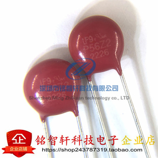 全新原装 V56ZA2P 丝印 P56Z2 插件 压敏电阻 56V 钳位电压110V