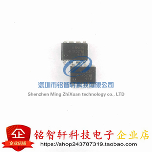 原装 光电耦合器 6N139-000E 6N139 丝印 A6N139 插件 光耦 DIP8