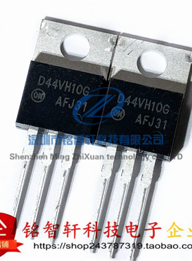 原装进口 D44VH10G D45VH10G 直插 TO220 15A 80V 83W 功率三极管
