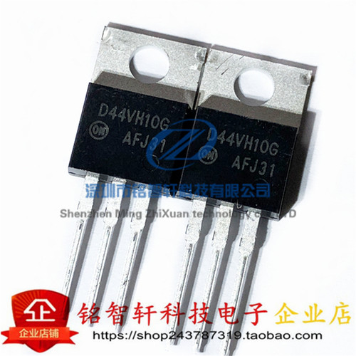 原装进口 D44VH10G D45VH10G 直插 TO220 15A 80V 83W 功率三极管