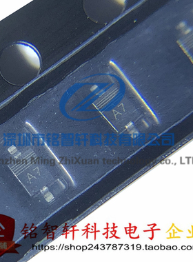 全新原装 贴片开关通用二极管 BAS321 丝印 A7 SOD-323 0805