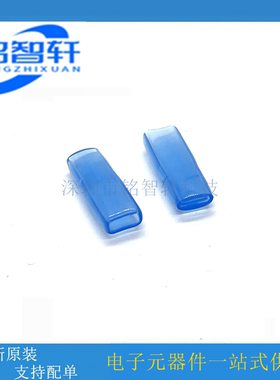 174737-1 TE/AMP泰科 连接器外壳套管 压接端子护套 保护套胶壳