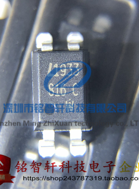 LTV-816S-TA1-C LTV-816S 816C C档 SOP4 贴片 光耦 原装 10只