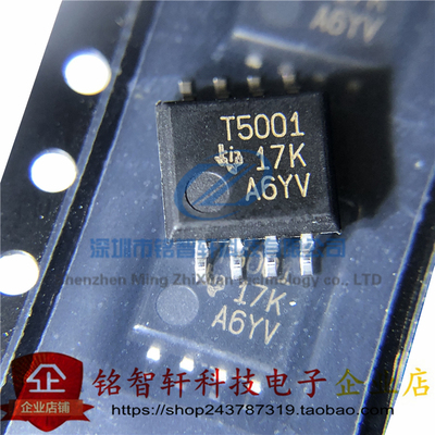 全新 TL5001CPSR 丝印 T5001 脉冲宽度调制控制器芯片 SOP-8 原装