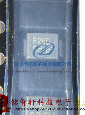 原装 P2600SDLRP 丝印 P26D SMD DO214AA 贴片半导体放电管 220V