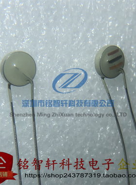 原装进口 ERTD2FHL103S 插件 NTC 热敏电阻 10K 4100K 10000R