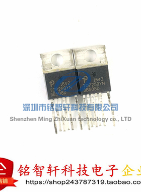 全新原装 TOP259YN T0P259 TO220 插件 AC-DC控制器和稳压器 进口